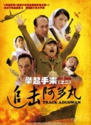 武道剑侠中的装备与技能搭配技巧